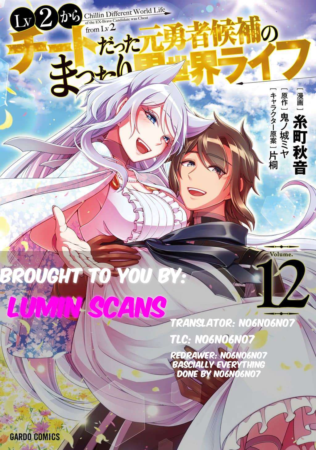 Chillin in Another World with Level 2 Super Cheat Powers, Chapter 61 image 01